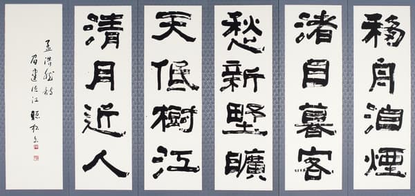 《{孟浩然|もうこうねん}詩》 1