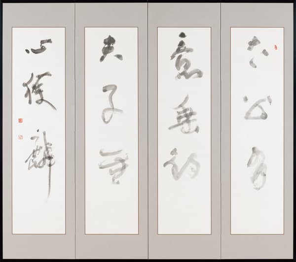 《太公有意垂釣》 1