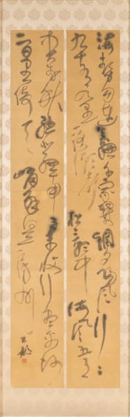 《九十九里》 1